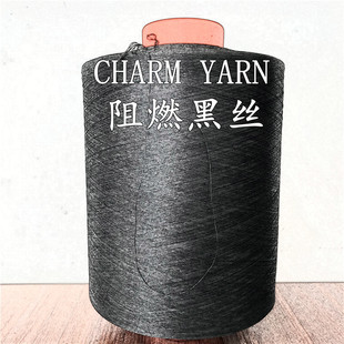 charm yarn ��ȼ�w�S ��ȼ�ڽz ��Ƥ�q���� ��ȼ�ڹⲼ ����