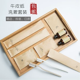 一次性酒店品;洗手液;一次性拖鞋