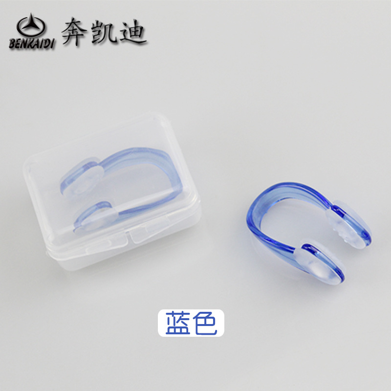 水泳補助鼻挟みシリカゲル滑り止め顆粒挟み鼻器成人児童水泳むせ防止鼻詰まり現物卸売り