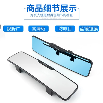 indoor rearview mirror wide-angle – Large field of view rear view auxiliary mirror