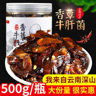 ����خa��ަ��ţ�ξ�����ζ500gƿ�b��ʳ������ʳС�����