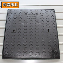 井盖;铸管;管道及配件