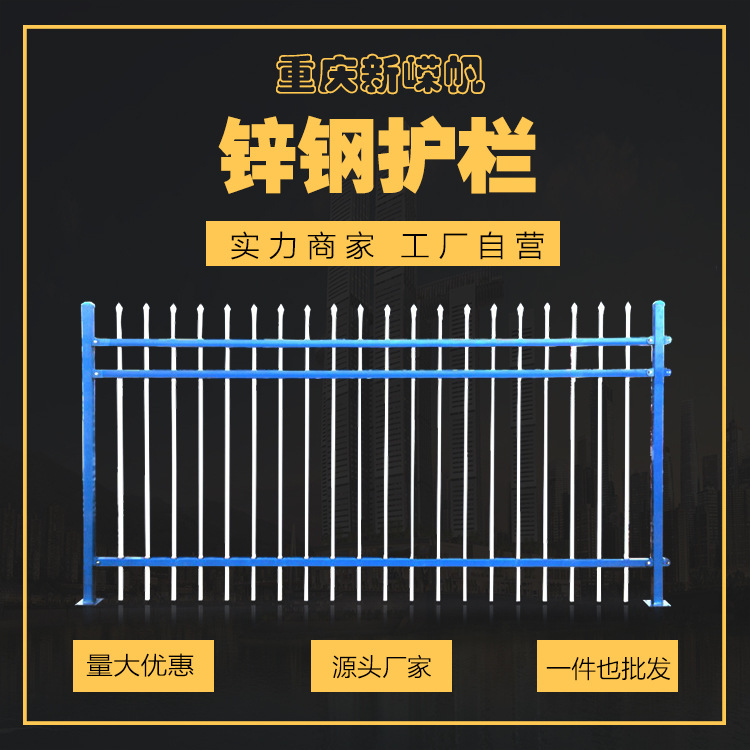 隔离栏杆市政园林防护网公园小区 园林防护栏围墙锌钢护栏现货