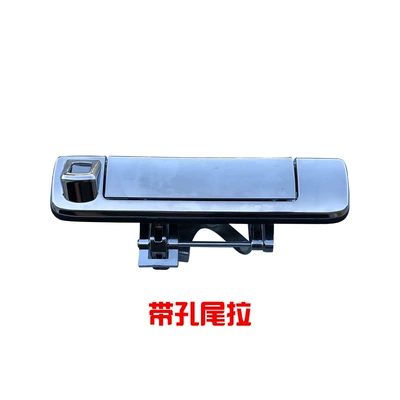 Hole/Without Hole Tailgate Handle | Armrest, handle, handle
