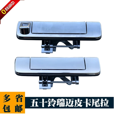 Armrest, handle, handle Tailgate Handle with Hole/Without