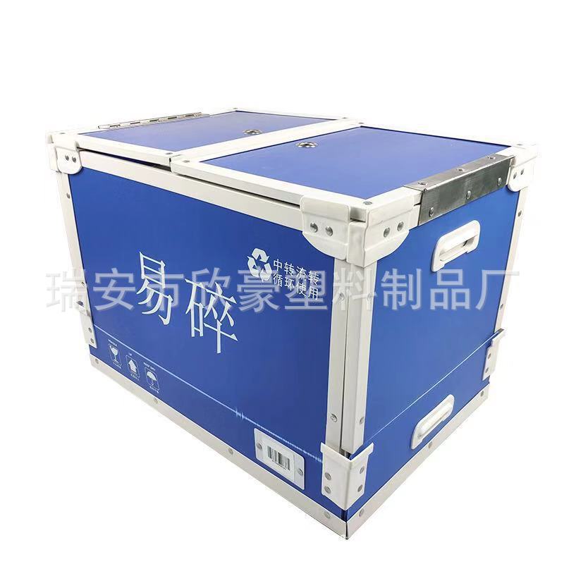供应塑料中空板防静电折叠周转箱瓦楞板带盖钙塑箱带刀卡循环箱等