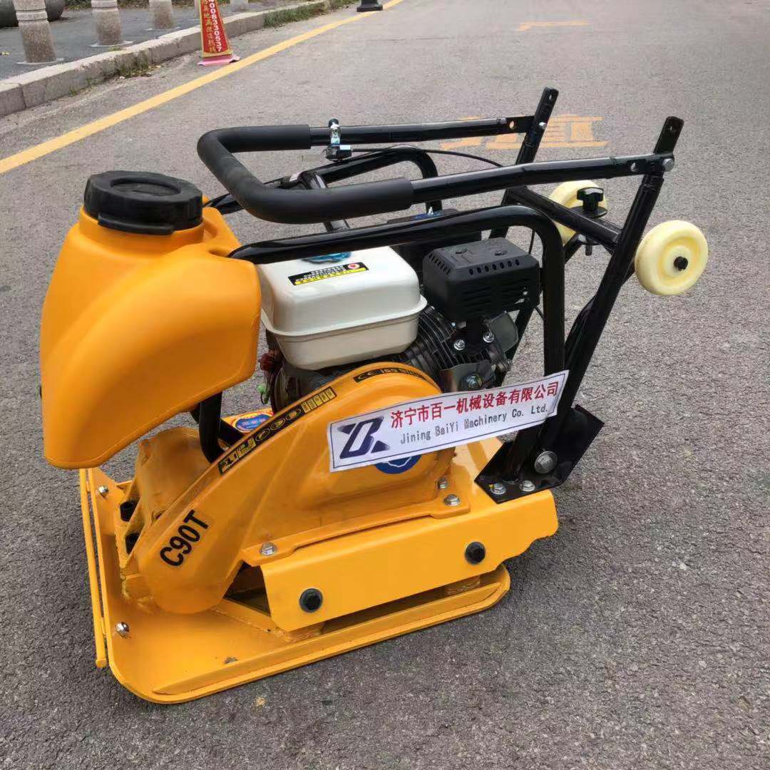 前后可调节5.5马力平板夯 压实效果好平板夯