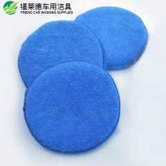 Car round wax cake, car wash, wax sponge block, crystal-plated sponge, polished sponge, car wipe, car wash tools and supplies