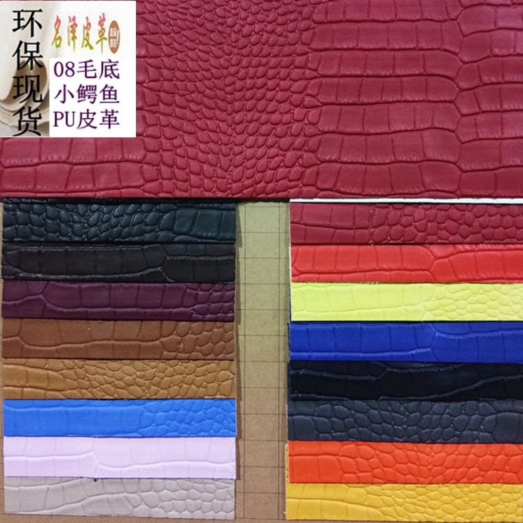 厂家现货批发优质0.8mm毛底PU革亚光鳄鱼纹革环保革用于鞋材箱包
