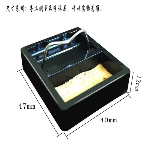 电烙铁配套小型电木烙铁架 迷你耐温600度烙铁架配烙铁清洁棉