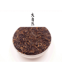 ソース供給 Gongfu Tea Keemun 紅茶 7 レベルバルク枕充填ミルクティー原料茶卸売