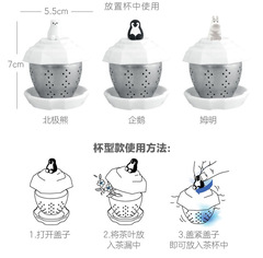 WoXing Cross-border Tea Set Food-Grade Silicone Creative Floating Stainless Steel Cute Tea Strainer Tea Leaf Filter