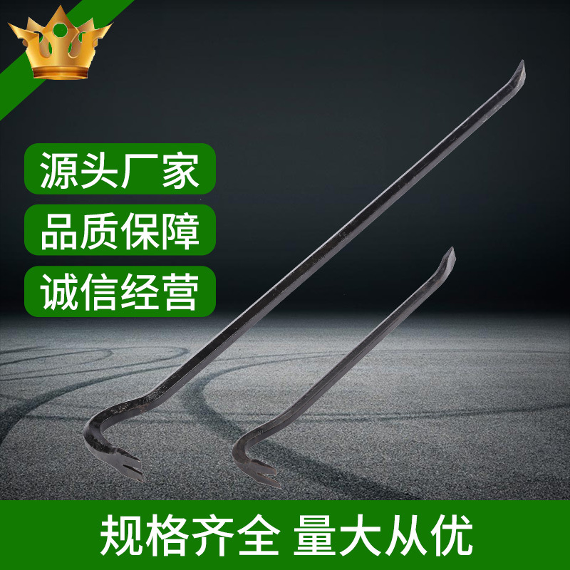 多功能起钉器两用撬棒开箱拔钉器 六棱撬羊角扁撬 铁路消防撬棍
