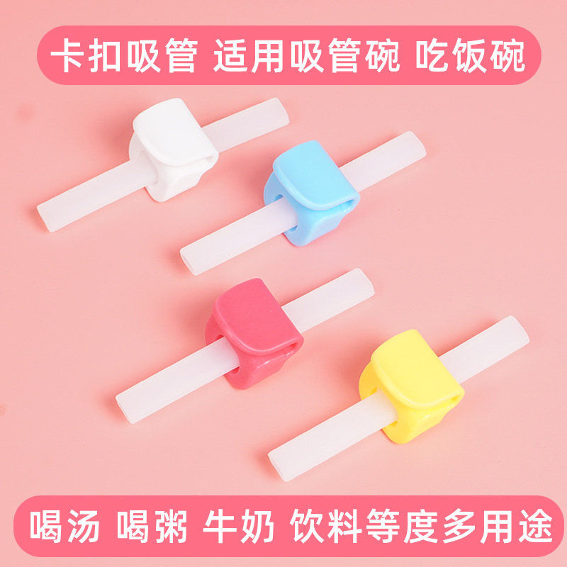 Baby Soup Suction Bowl Three-in-One Baby Porridge Artifact Accessories with Buckle Children's Food Supplementary Food Drinking Water