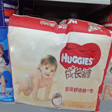 定制手提婴幼儿纸尿裤包装袋 PE塑料包装袋 卡通图案尿不湿包装袋