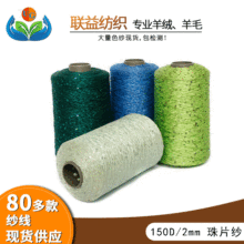 �S����Ƭë�� ��ɫ��Ƭ��������]�������l�F؛150D/2��Ƭ��Ƭ��