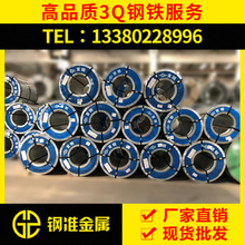 ��܈���S�����l���2.0mm��܈���_ƽ�_���ð�Q235䓰���ͨ
