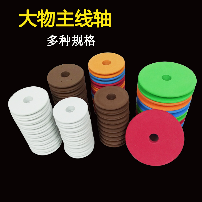 泡沫绕线轴大物主线轴缠绕板大号线圈鱼线线轴垂钓用品钓鱼小配件