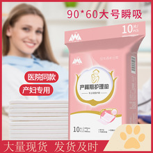 ���˸���|��ˮһ���Դ���͸����|�����˴��|60*90��̖�o��|