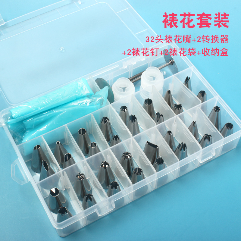 factory goods in stock Best Sellers 38 Set of parts Korean Stainless steel Decorating mouth TPU Decorating Bag suit Cake Piping tool