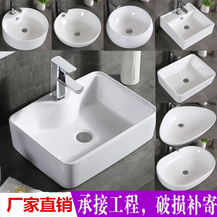 En stock Hotel cuadrado lavabo de cerámica lavabo redondo arte cuenca fábrica al por mayor