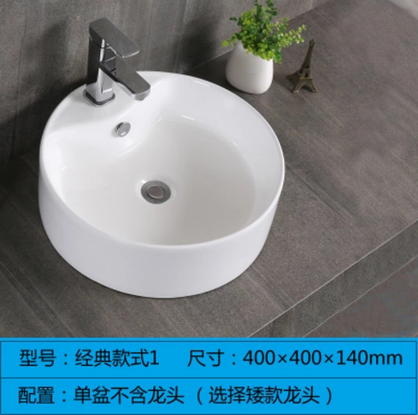 Mesa lavabo único lavabo de cerámica lavabo pequeño tamaño ingeniería Hotel ingeniería