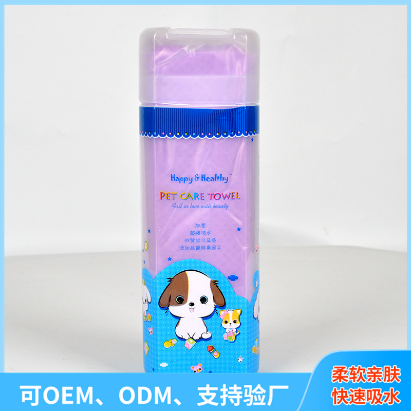 66*43cm 보라색
