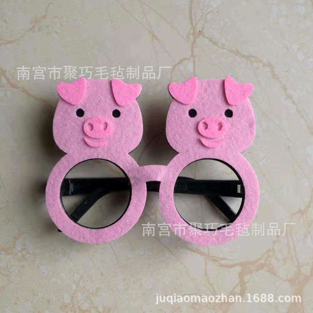 Piggy