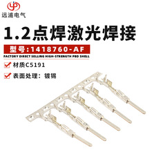 ����������TE 1718760-1 1418762-1 1718350-1 1.2�㺸���⺸��