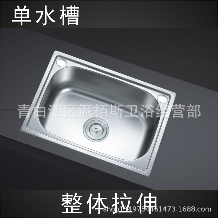 Peibas sink integrated single-slot stainless steel single-slot vegetable washing basin pool large and medium size small size direct sales