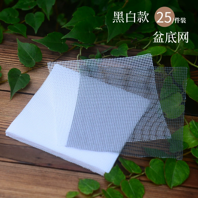 Садовая сетка для горшков с суккулентами, нижняя сетка для цветочных горшков, защита от насекомых и утечек почвы, оптовая продажа от производителя