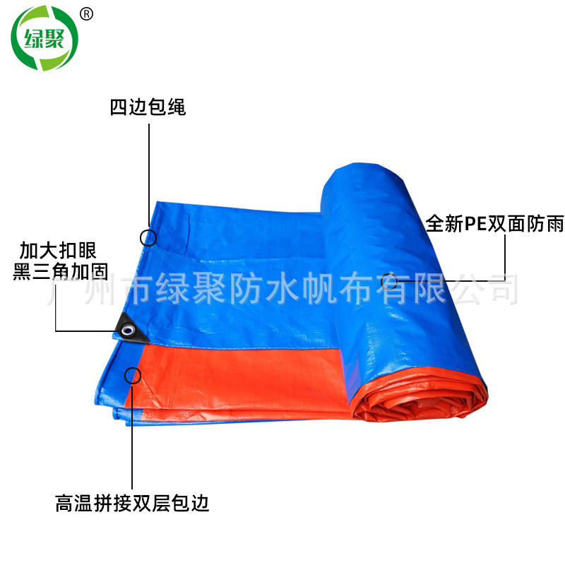 厂家批发防水军绿银篷布耐磨防雨遮阳布编织苫布蓝桔雨布pe篷布