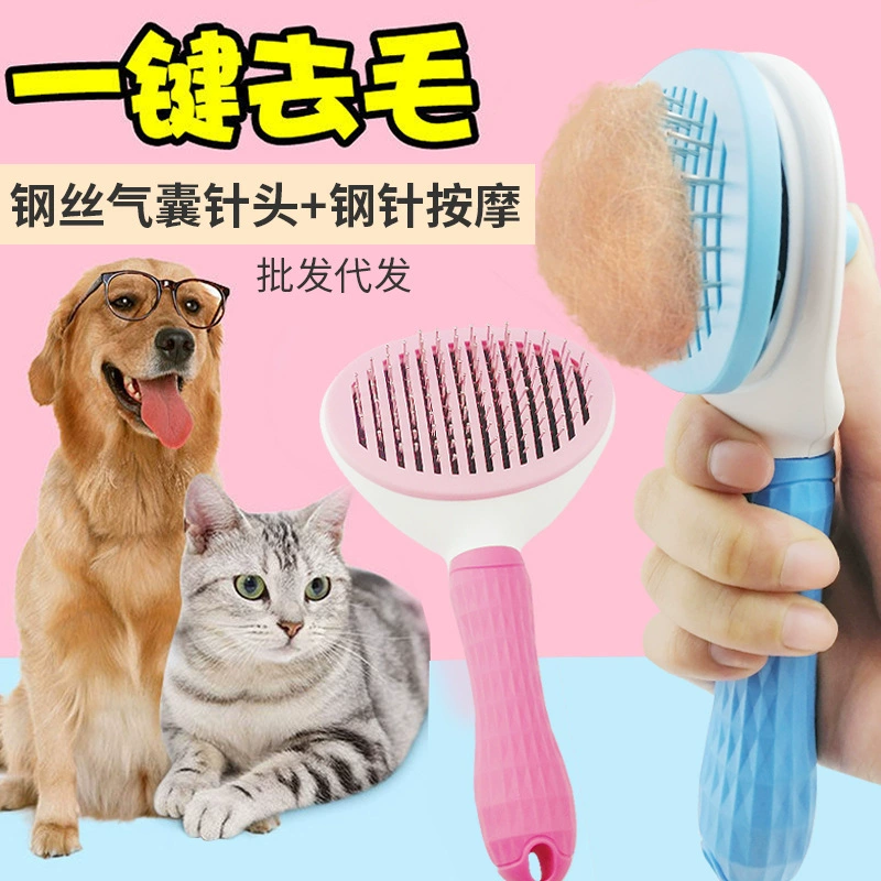 Оптовая продажа домашних животных самоуборка расческа кошка расческа собака стальная проволока щетка самоочищающе стальная игольчатая расческа для животных