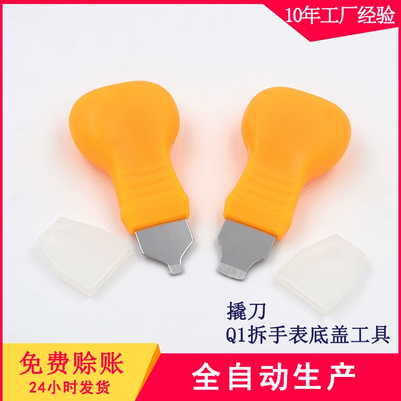 Инструменты для ремонта часов, нож для вскрытия часов, инструмент для открытия задней крышки часов, скребок для нижней крышки, инструмент для ремонта часов, нож для вскрытия оптом, инструмент для регулировки часов