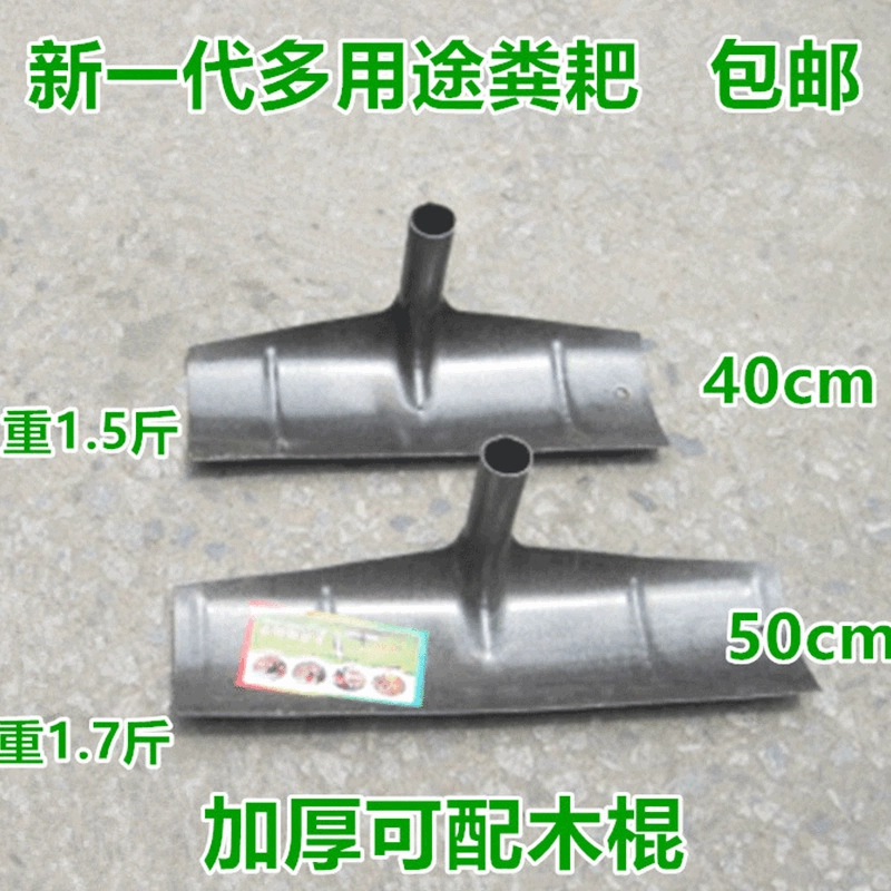 Товары для голубей Металлические грабли для навоза Многофункциональная сельскохозяйственная доска для соскабливания навоза Очистка навоза Большая стальная царапина