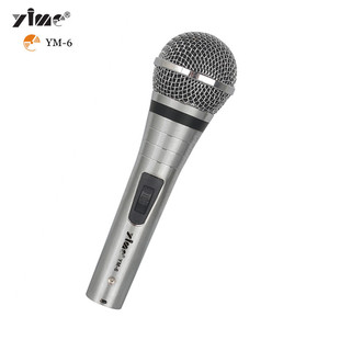 [Manufacturer] wholesale customized moving coil wired microphone wired microphone handheld ktv home conference performance