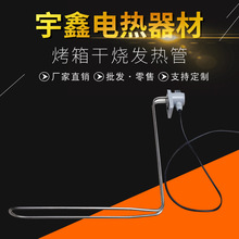 ����ɟ��l���늟����Ĺ��I�ɶ������ܵ��ӟ���ѭ�hҺ�w�o��