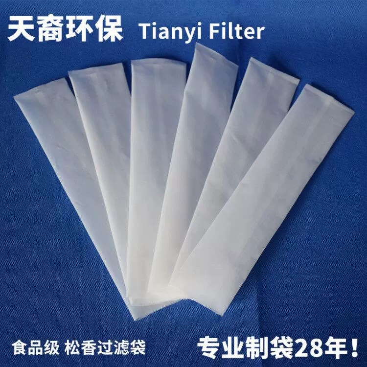 В наличии Оптовая канифоль Мешок Нейлоновый Фильтр мешок безволосый ультразвуковой сварки пищевой квадратный нейлон канифоль фильтр мешок