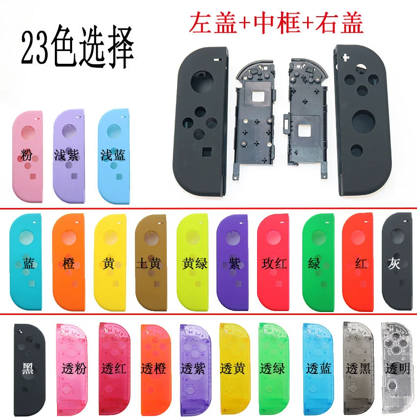 Контроллер Nintendo Switch JOY-CON замена оболочки контроллера NS внутренняя полка батареи
