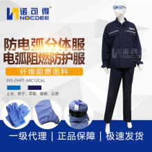 ��˹�f��12.3Cal늹���ȼ늻����o��SYS-DHFT-ARC12cal��늻���