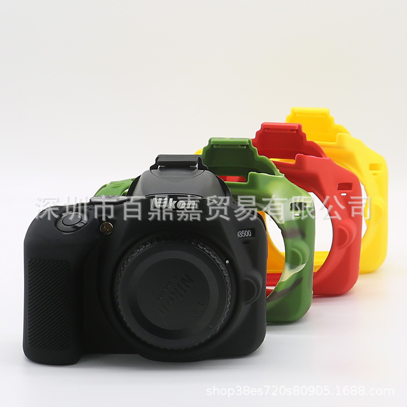 Silicone case for Nikon D3500 SLR camera, dedicated protective case, camera bag, portable and shockproof.