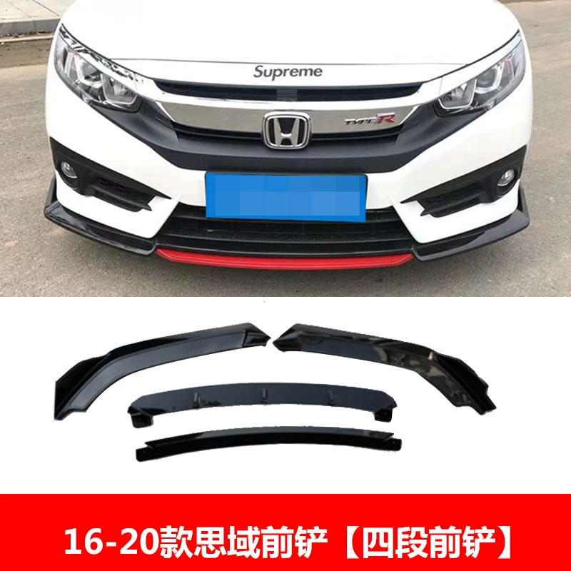 16-2 подходит для Honda Civic четырехсекционная Передняя Лопата передняя губа специальные детали модификации Civic небольшой объемный передний угол