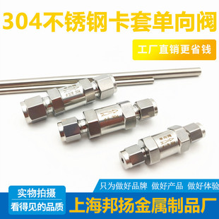 ���P䓆����y304����ʽˮ�͚�ֹ���yܛ�ܷ����ͷ������߉����]ʽ