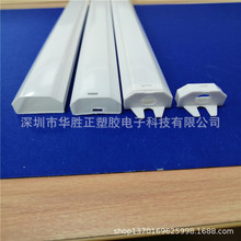 厂家直销LEDT8驱动电源套管阻燃批发LED高绝缘防护UL认证高护套