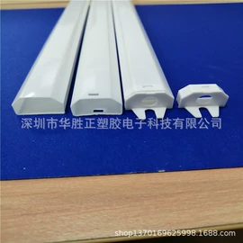 PC管;绝缘套管;其他塑料棒