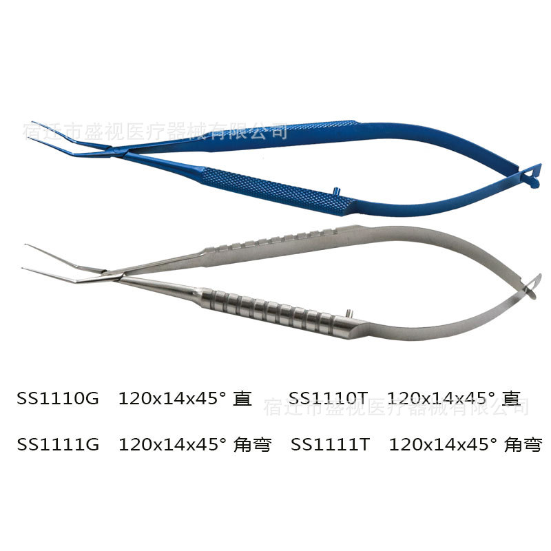 【盛视精品】眼科撕囊镊哈夫式显微手术器械直角45°钛合金不锈钢