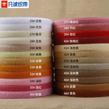 2cm2.5cm无胶普通魔术贴粘扣带黑白彩色魔术贴现货厂家批发