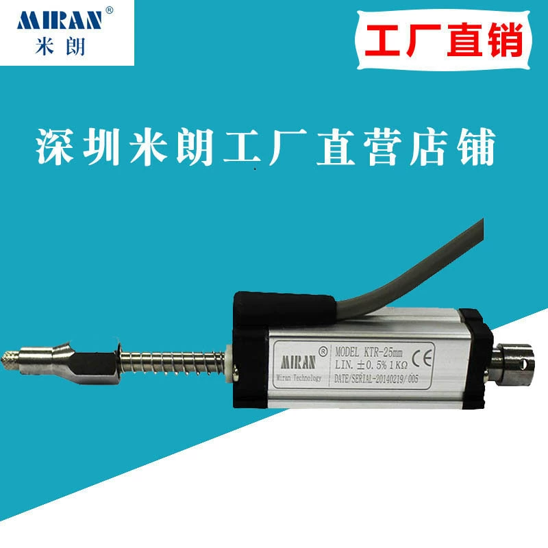 Mirang KTR11 spring self -recovery displacement sensor self -reset displacement sensor resistance ulnar cracks