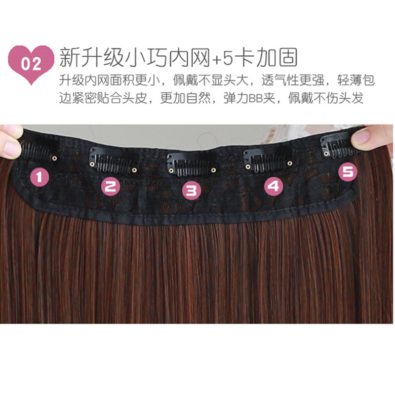 Peluca de extensión de cabello femenino pieza de una pieza de pelo rizado onda grande extensión de cabello de cinco tarjetas invisible sin costuras Pelo Rizado largo ventas directas de la fábrica