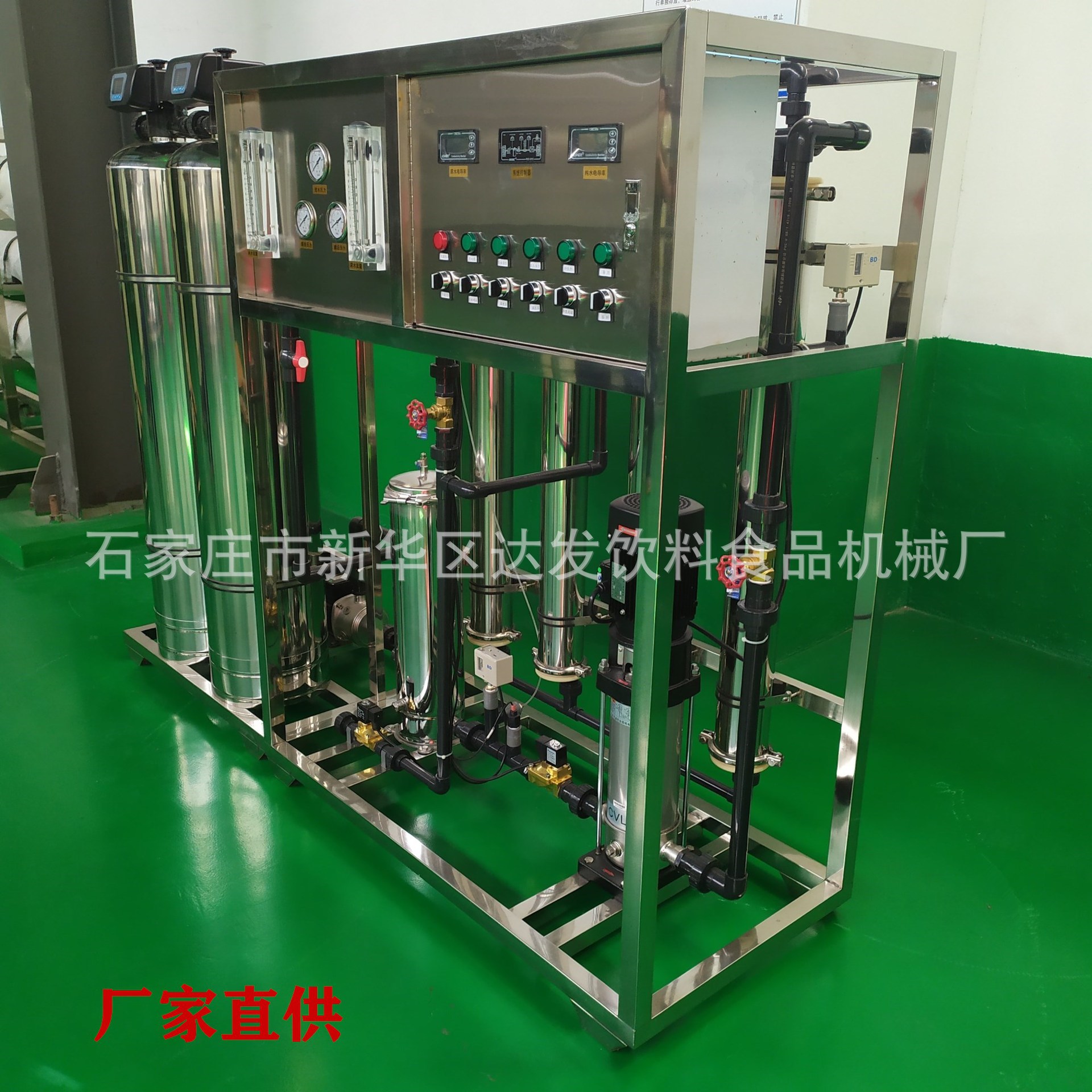 Bottled Pure Water Mineral Water Treatment Equipment Sparkling Water Soda Water Raw Filling Machine Bottled Water Production Line Manufacturer